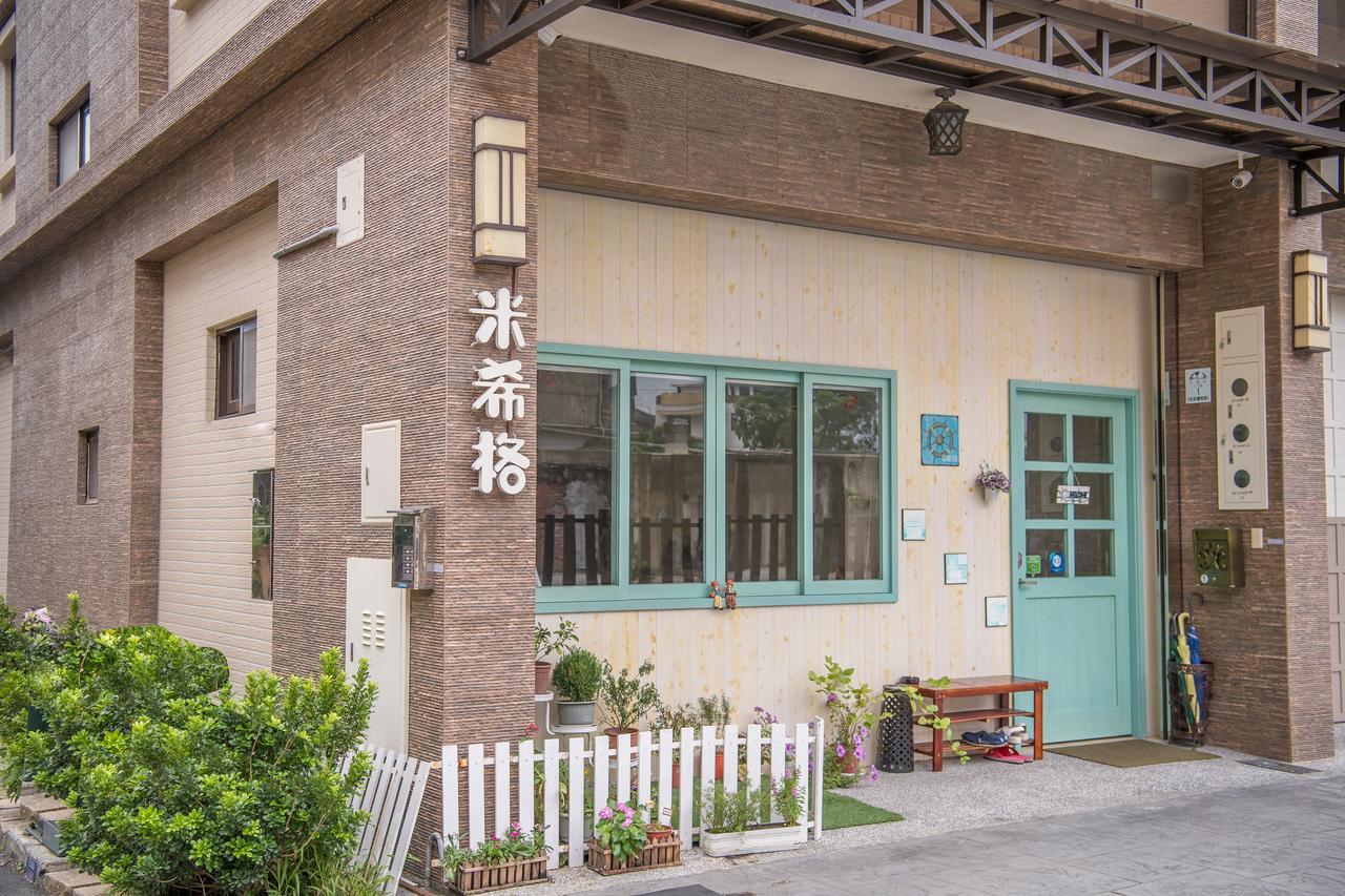 Bed and Breakfast Mysig à Luodong Extérieur photo